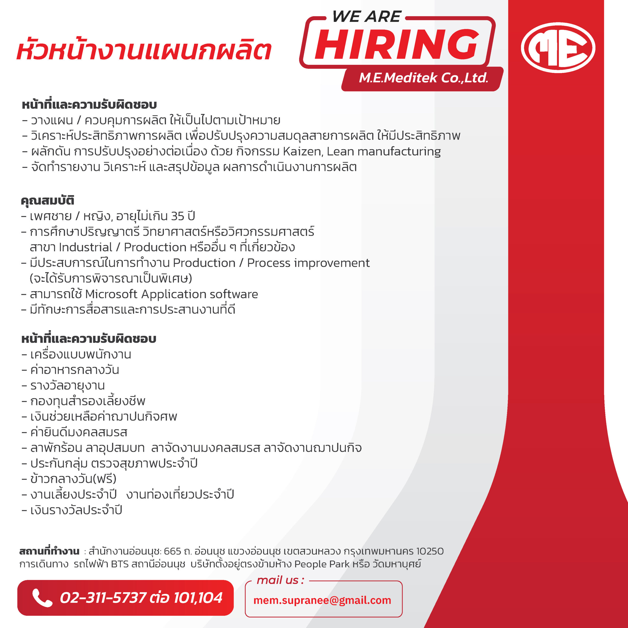hiring_mem_hr-01