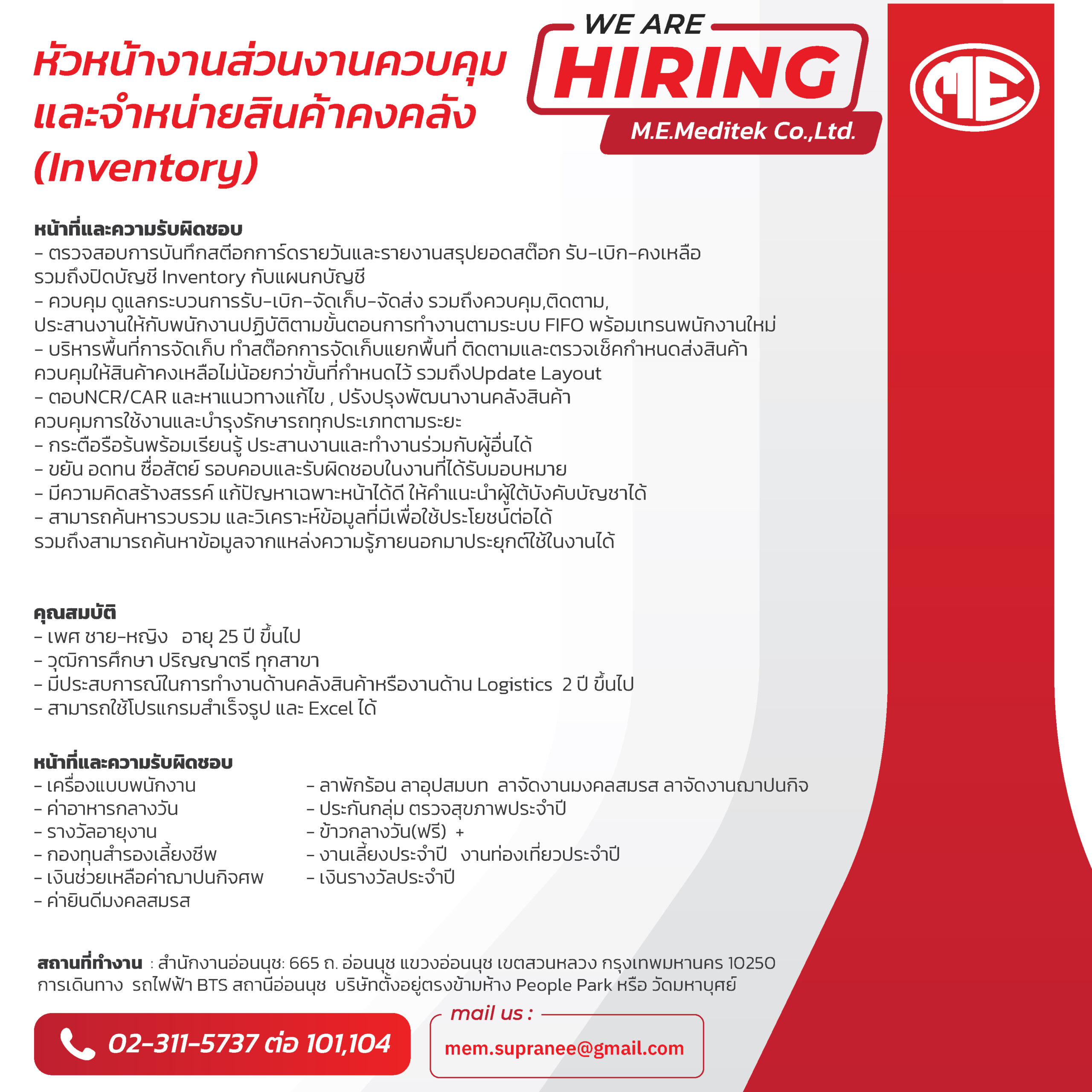 hiring_mem_hr-02